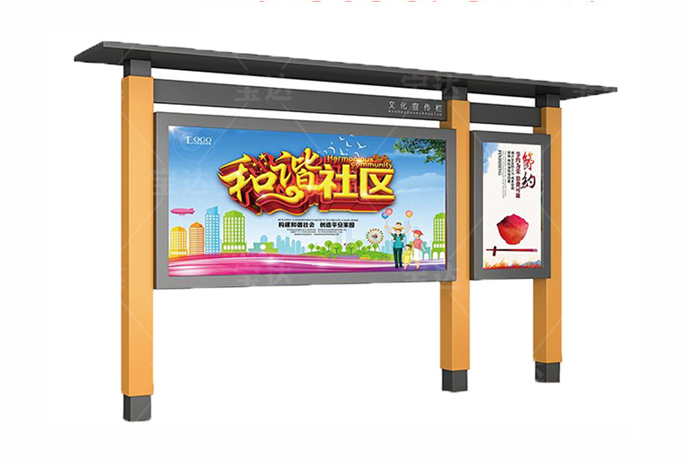 黃山小區(qū)室外宣傳閱報(bào)欄展示架定制戶外社區(qū)廣告牌