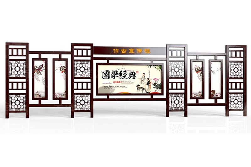 北京戶外校園小區(qū)宣傳欄復(fù)古公告欄公園文化宣傳欄